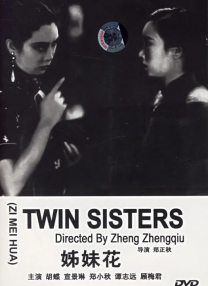 五月婷婷一区